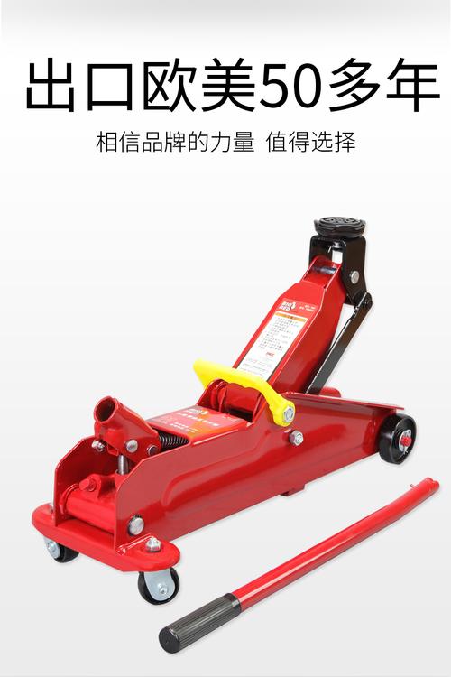 BigRed TA82005 品质与实力兼备的2吨卧式液压千斤顶