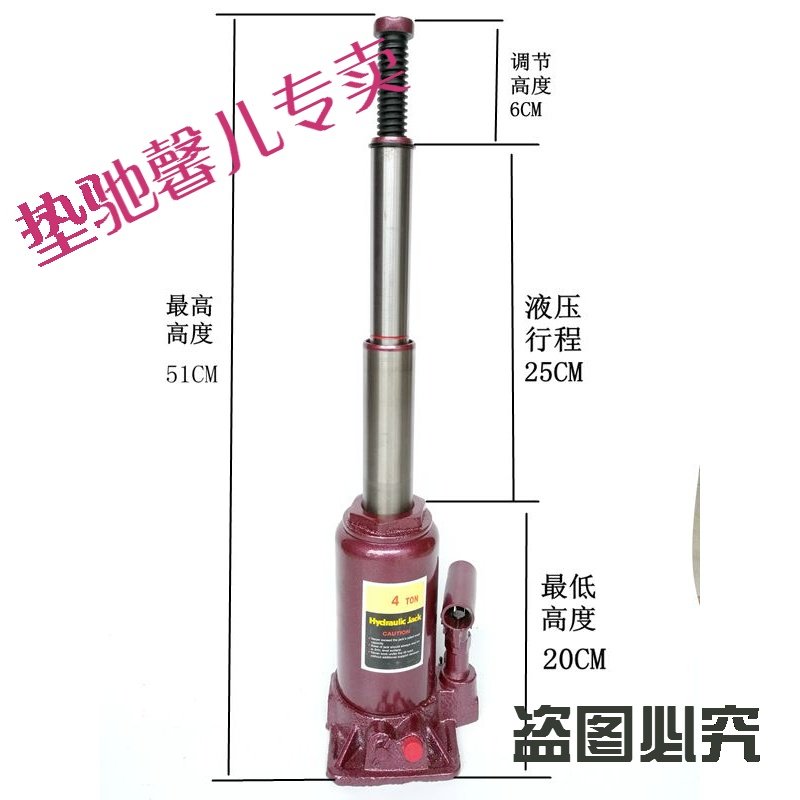 梦奇 固安巧4吨4T双节压千斤顶 越野车SUV商务车换轮胎工具3节车载(4吨双节 (加高越野车版)乐思途功能精品